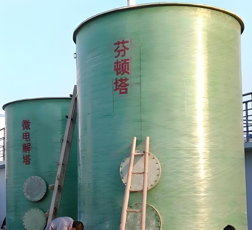辽中芬顿氧化设备