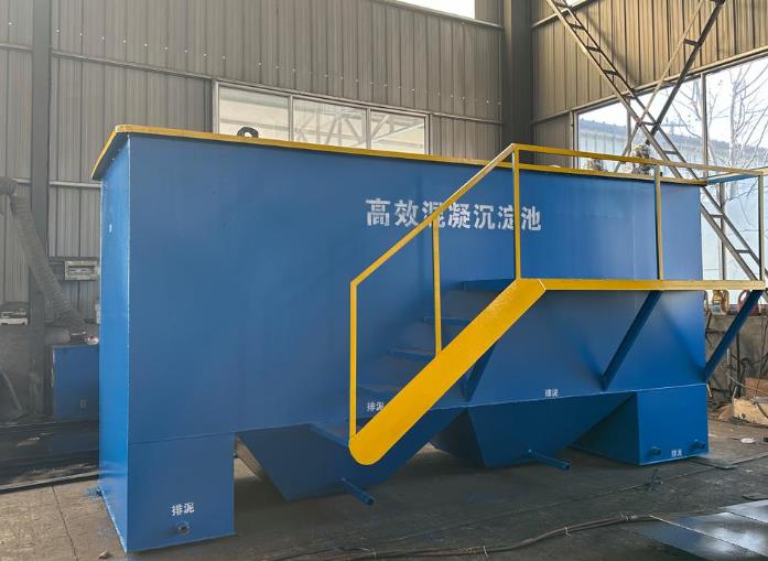 辽中斜管式沉淀池